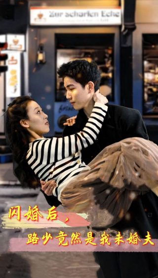 歌曲《幸福快车》歌词简谱完整版教唱视频下载