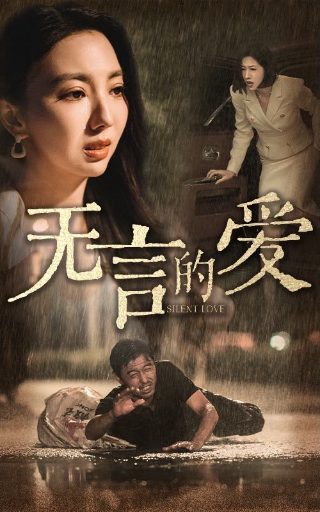 我的女孩国语版06集免费观看全集