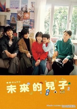 《西游记后传》图片高清大图大全集下载安装
