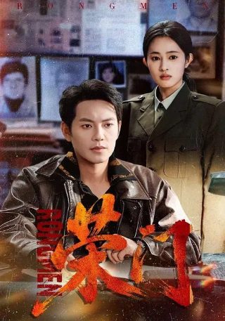 《人生如戏》原唱歌词是谁写的歌曲名字