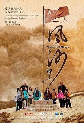 电影《学校》全部视频免费观看高清下载