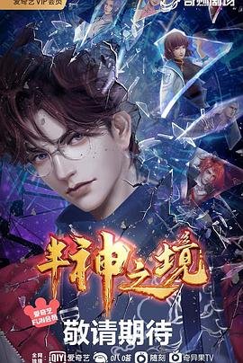 绝地枪王1第31集在线观看全集