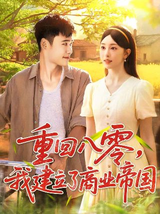 河东狮吼歌曲