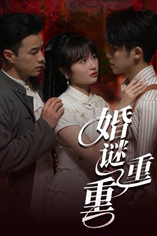 女神新装 第二季
