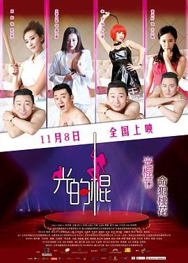 90后妈又美又飒大结局