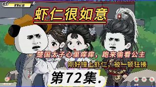 《记忆中的你》电影免费观看全集下载