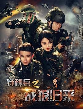 班长大人电视剧全集播放免费观看