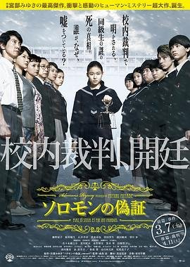 电影《十五岁半》演员表大全图片视频播放