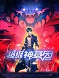女大学生的生活第一季在线看