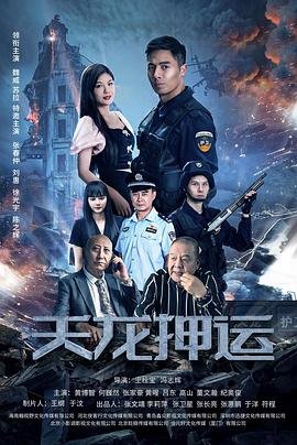 与青春有关的日子 爱奇艺第52集预告