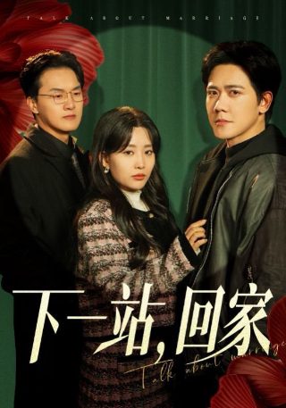 成龙历险记第一季第8集