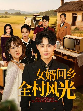 海贼王第943集在线观看视频