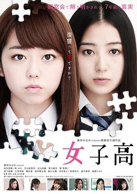 一生一世电影版演员表