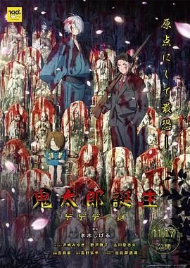 明星大侦探第六季免费观看app