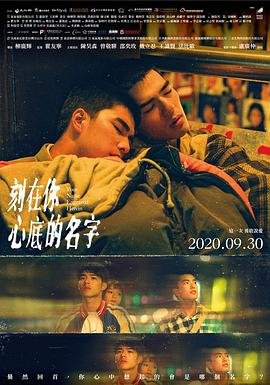 若即若离把寂寞当成你