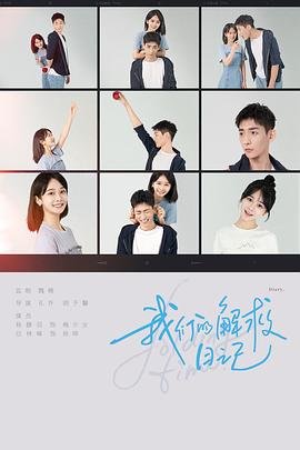 苏先生是什么电视剧