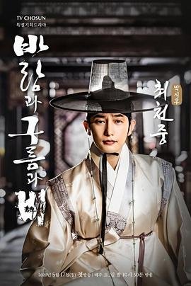 魔幻仙踪全集免费播放完整版高清视频