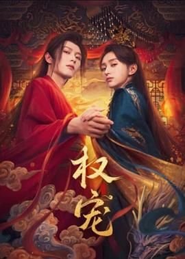 恶魔医生