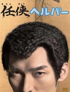 女作家与谋杀案第三季目录