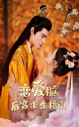 电影《我们的秘密》双女主剧情介绍