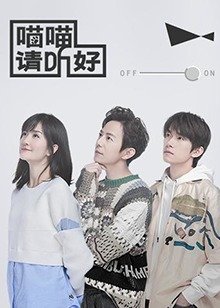 《武林怪兽》电影在线观看国语版全集高清下载