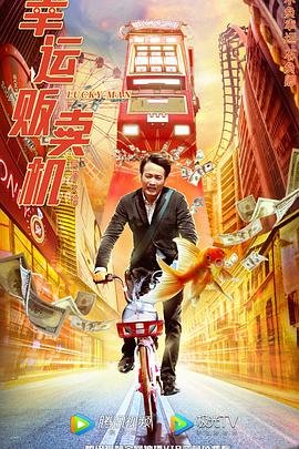 《诛仙》电视剧演员表大全名单