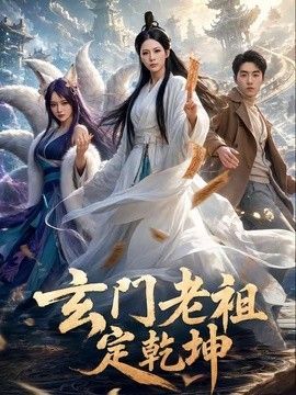 台湾电影《无声》在线观看中文版高清免费
