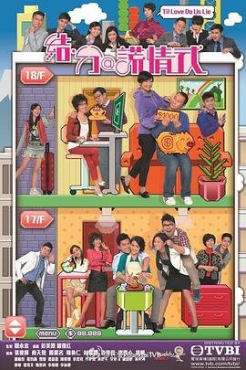 电视剧《奇门鬼谷》在线观看全集免费高清