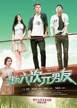 玉阶升凰全集哪里看