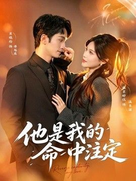 布衣神相1