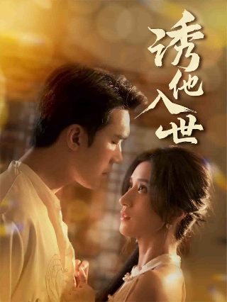 《云襄传》演员表大全介绍图片高清版