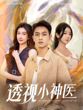 穿越火线tv在线看