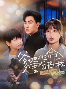 长相思全集免费观看在线播放