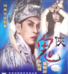 夺命枪火2006阿里云