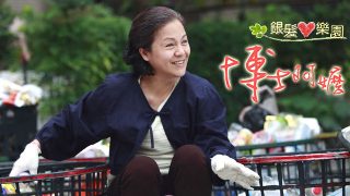 粉彩回忆在线观看