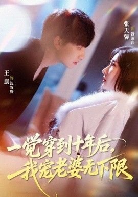 万界仙踪315集在线观看