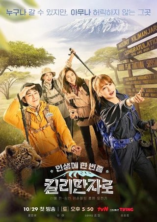 韩剧新世界在线观看电视剧免费版