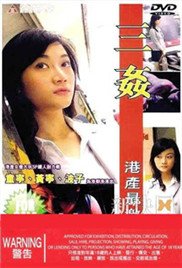 伤痕,原唱歌词