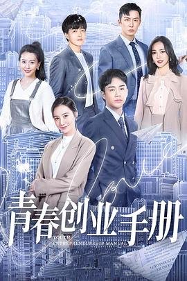 《反派本色》完整版免费观看高清视频