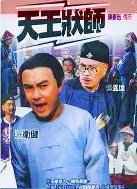 变相怪杰1完整版免费观看