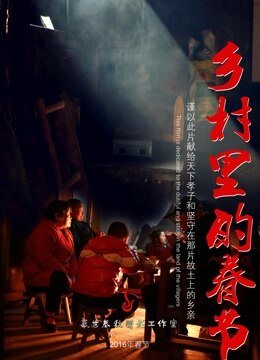 这个世界不看脸30集
