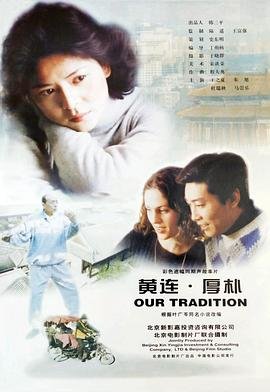 电影《夜叉》韩版免费观看中文在线播放