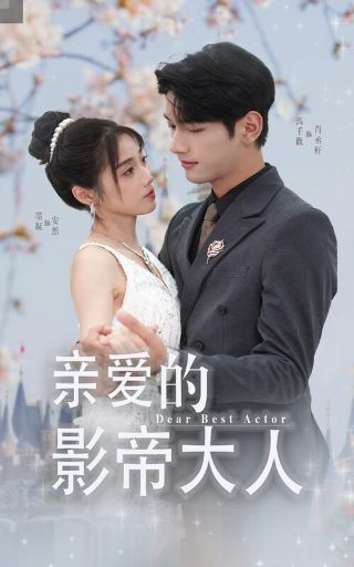 《雪中悍刀行》第3集在线观看免费视频播放