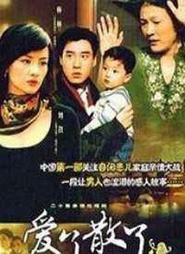 电影《小花》在线观看免费