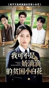 爱的秘密完整版在线播放电影