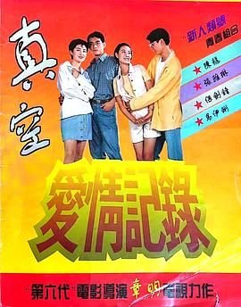 《女娲成长日记》动漫19集视频播放下载
