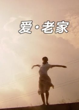 AIGO