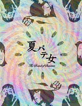 太阳照常升起音乐欣赏