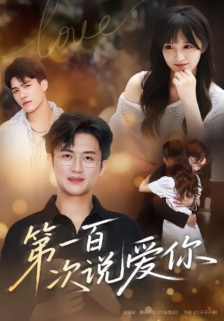 奔跑吧原始人关服了吗