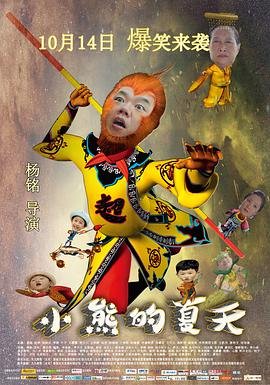 和谐密语百度网盘下载